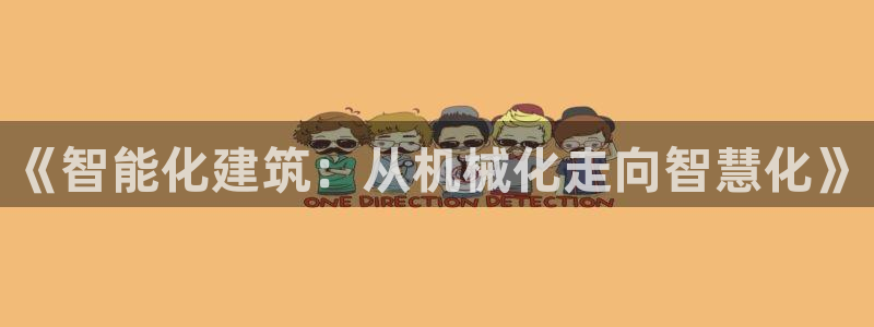 乐跑工资发平台还是卡里