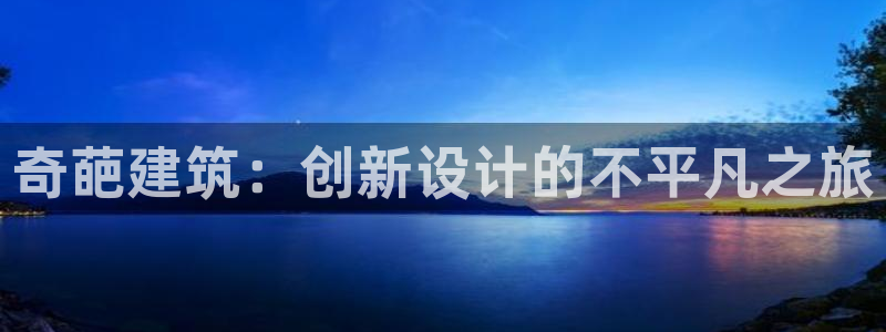 乐发lx这个平台怎么样