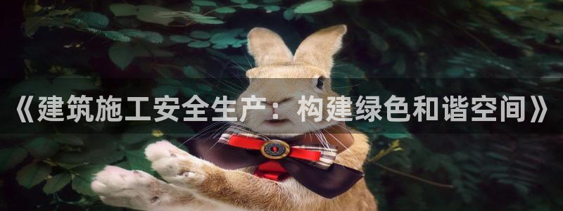 乐发第一娱乐平台邀请码