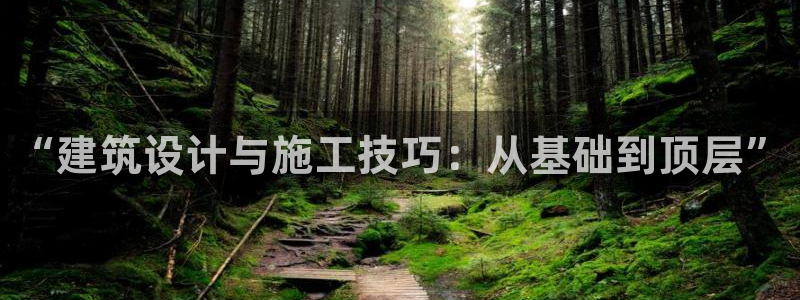 乐发体育平台官网登录