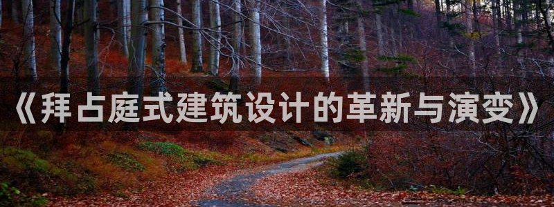 乐发体育平台官网下载