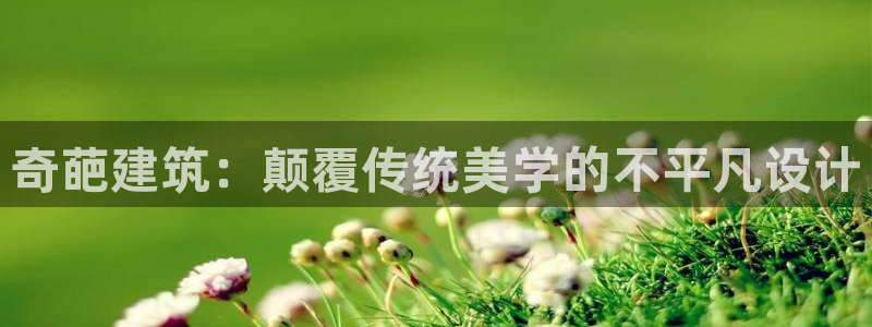 乐发彩票登录平台手机版