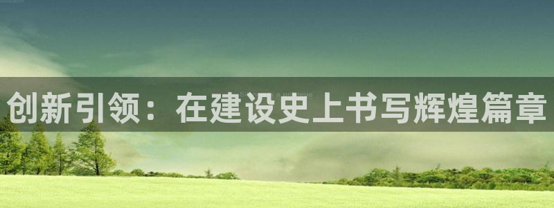 乐发旗下的老平台邀请码