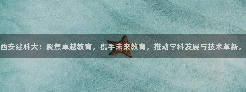 乐发体育平台官网首页