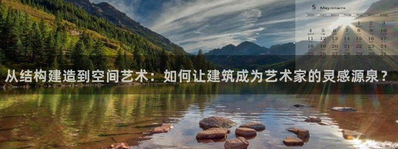 必乐2平台指尖发