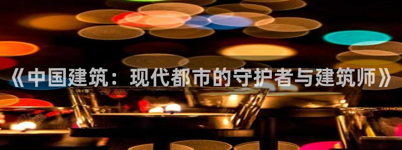 乐发是大平台吗是正品吗