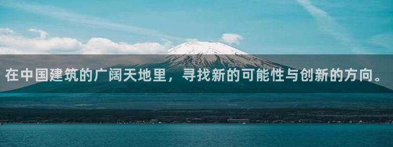 乐发x这个平台靠谱吗