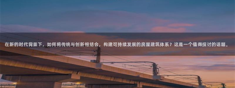 乐发国际 皇恩a平台