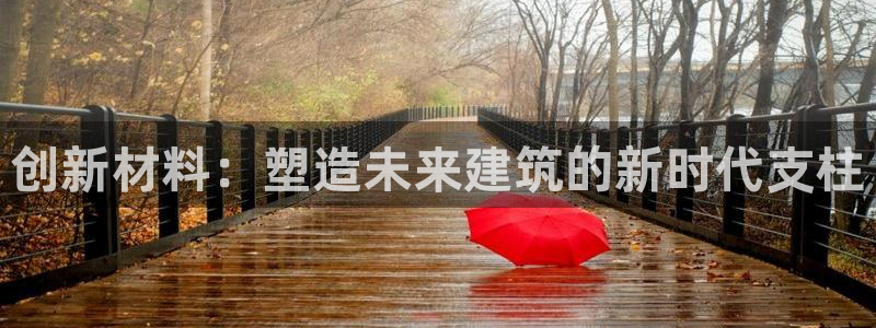 乐发所有平台都有哪些