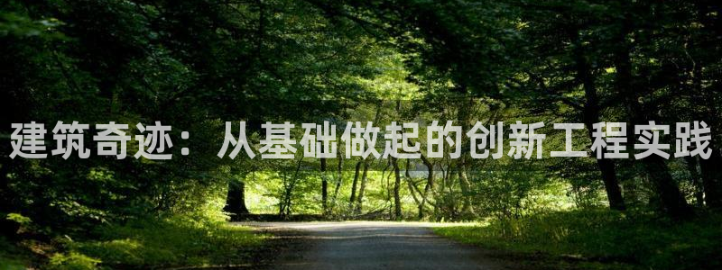 发乐发彩票平台注册