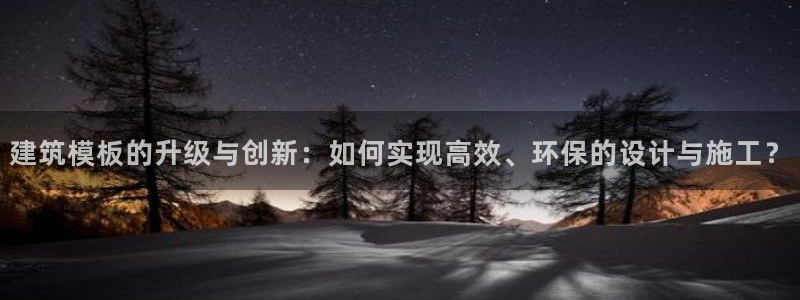 乐发III平台怎么样